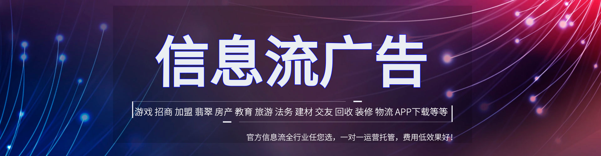 林口百度优化推广