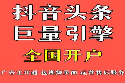 百度广告推广在移动端的创新实践