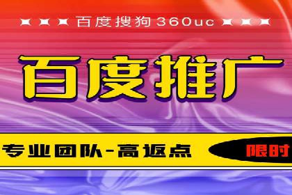 百度推广费用月度调整策略