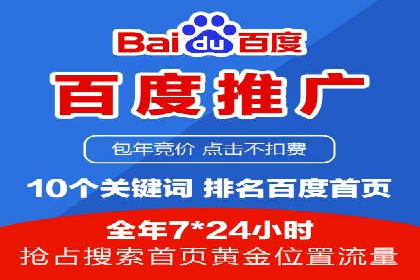 案例解析：SEM托管代运营团队风采
